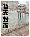 被杀死前请双修